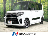 4WD 禁煙車 純正ナビ 全周囲カメラ 両側電動スライドドア 衝突軽減