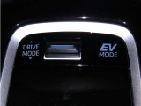 走行モードを選択することができます。