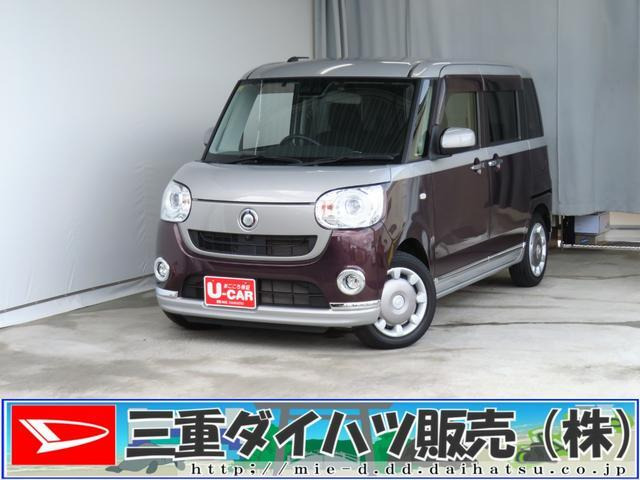 ムーヴキャンバス G ブラックインテリア リミテッド SAIII 