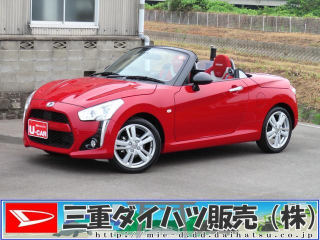 コペン ローブ S 