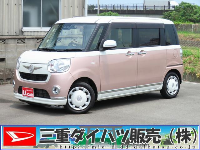 ムーヴキャンバス X リミテッド メイクアップ SAIII 