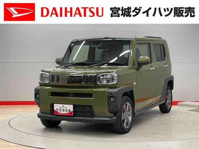 タフト G ターボ 4WD 