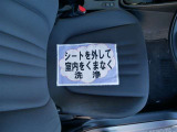 室内外はもちろん、シートを外してニオイの元となるフロアカーペットまで消臭・除菌を実施。中古車を気持ちよくお乗りいただけるクリーニングサービスです。詳細は販売店スタッフまでおたずねください。