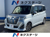 ダイハツ トール