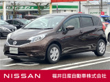 日産正規ディーラーの福井日産です!この度はご閲覧ありがとうございます!