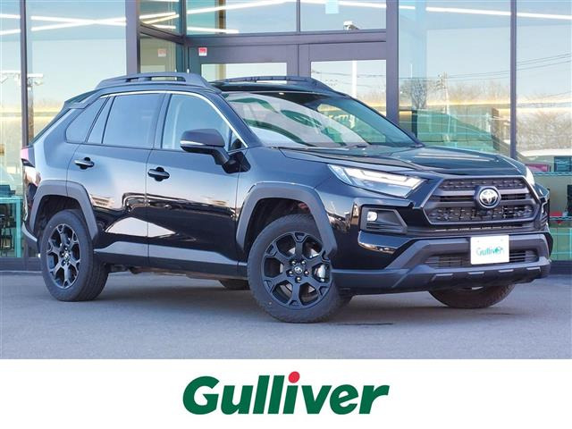 RAV4 2.5 ハイブリッド アドベンチャー オフロードパッケージ II E-Four 4WD 修復歴無し（6AA-AXAH54）