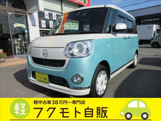 ムーヴキャンバス G ブラックインテリア リミテッド SAIII 