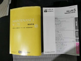 ◆◆◆「取扱説明書」&「メンテナンスノート」揃っています!!
