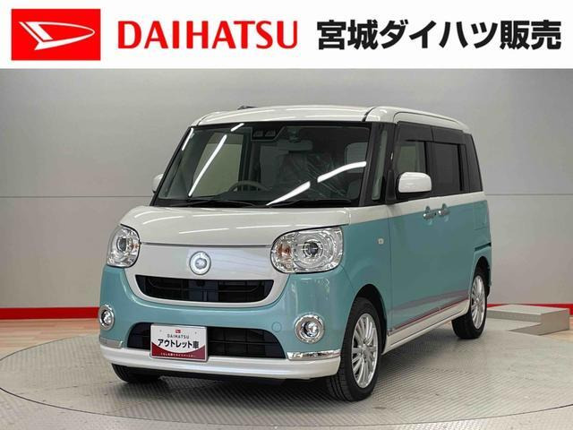 ムーヴキャンバスG メイクアップ SAIII 4WD