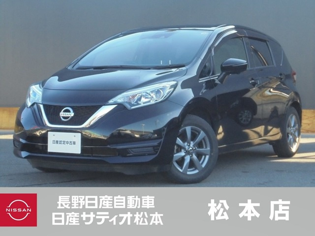 ノート1.2 X ブラックアロー