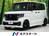 4WD 禁煙車 ターボ 両側電動ドア 純正9型ナビ バックカメラ