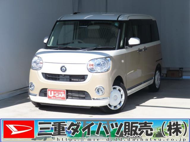 ムーヴキャンバス X リミテッド メイクアップ SAIII 