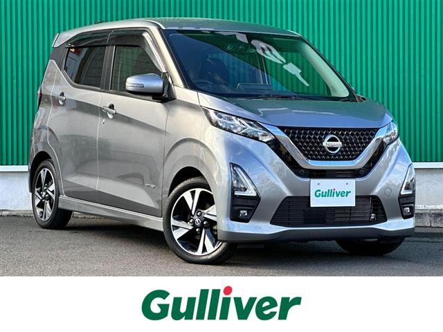 デイズ ハイウェイスター Gターボ プロパイロットエディション 修復歴無し