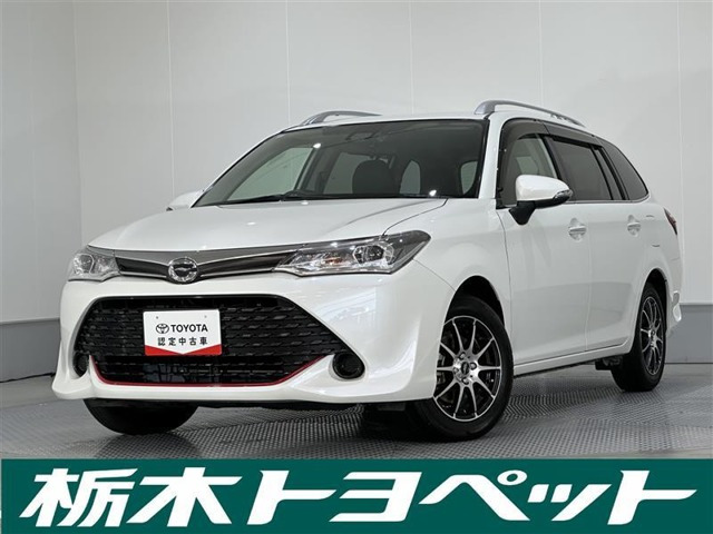 カローラフィールダー1.5 G