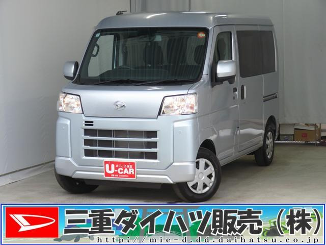 ハイゼットカーゴクルーズ