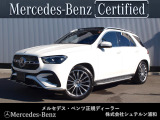 メルセデス・ベンツ GLE