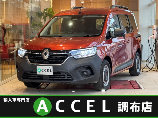 カングークレアティフ 7EDC ディーゼル