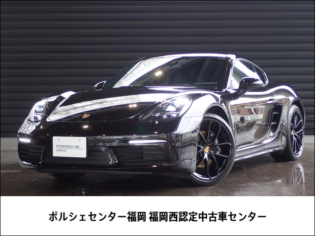 718ケイマンスタイルエディション PDK