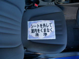 室内外はもちろん、シートを外してニオイの元となるフロアカーペットまで消臭・除菌を実施。中古車を気持ちよくお乗りいただけるクリーニングサービスです。詳細は販売店スタッフまでおたずねください。