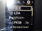 安全装備機能も充実しております。