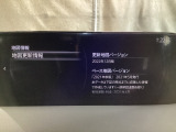 地図データーの更新ご希望のお客様は販売店スタッフにご相談ください。