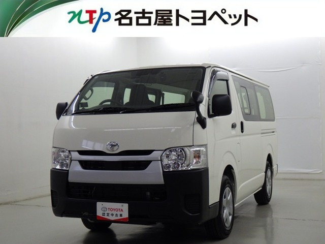 ハイエースバン 2.0 DX ロング 