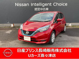 令和2年式ノートe-POWER X入荷しました。