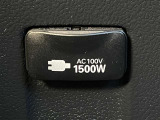 非常時やキャンプなどに役立つAC100Vコンセント付きです。