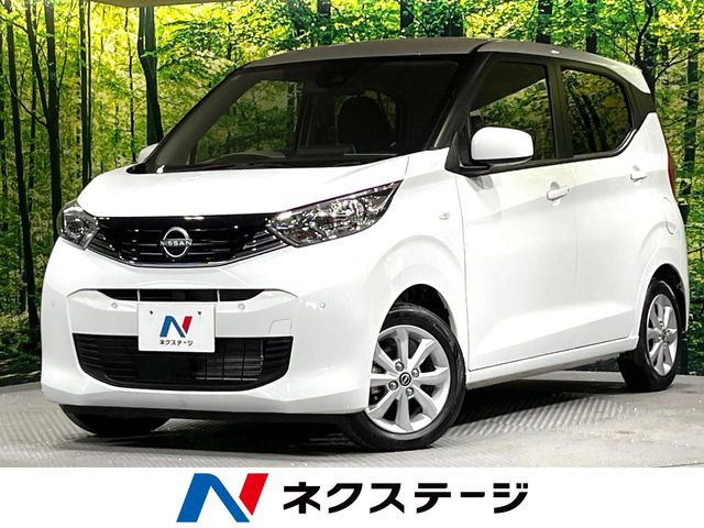 日産 デイズ 
