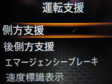 運転支援システムは充実です♪♪『LDW』(側方警報)/『LDP』(側方制御)/『BSW』(後側方警報)/『BSⅰ』(後側方制御)を装備♪♪