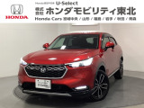 東北六県をカバーする『ホンダモビリティ東北』の全在庫のご商談も、ご希望に合わせて可能です。お気軽にお問い合わせ下さい。なお、当店では転売目的でのご購入はお断りさせて頂きます。ご了承ください。