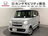 東北六県をカバーする『ホンダモビリティ東北』の全在庫のご商談も、ご希望に合わせて可能です。お気軽にお問い合わせ下さい。なお、当店では転売目的でのご購入はお断りさせて頂きます。ご了承ください。