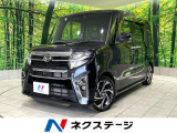 禁煙車 フリップダウンモニター ターボ 純正9インチナビ バックカメラ