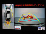 バックガイドモニターを装備しています、車庫入れもラクラクです。パノラミックビューモニターを搭載しています、上からの画像も表示されます。