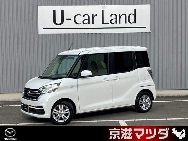 デイズルークス S