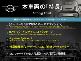 ミニ クーパー S  60イヤーズ エディション 