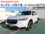 ホンダカーズ西千葉U-Select松戸北へようこそ☆お問合せは047-703-4311へお願いいたします。 お待ちしております。