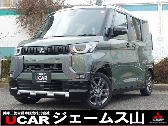 三菱 デリカミニ 