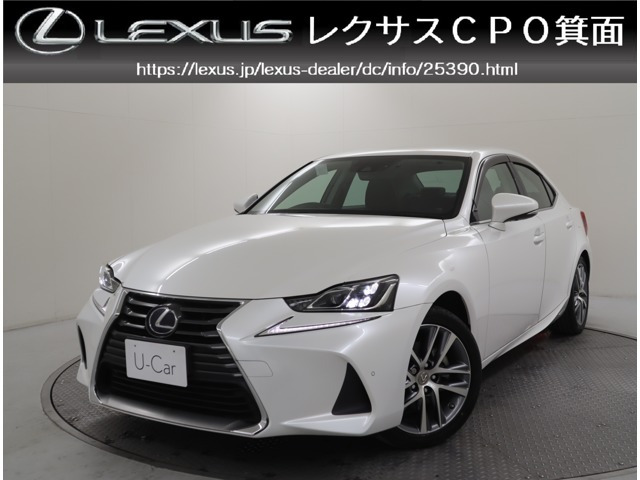 IS300h バージョンL 4WD