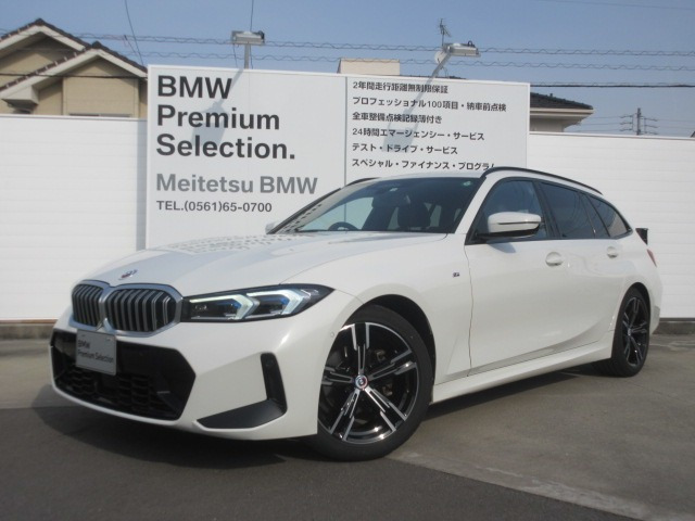3シリーズツーリング318i Mスポーツ