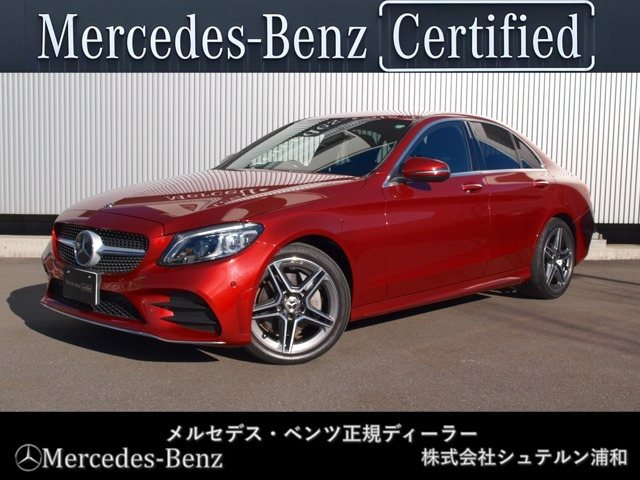 Cクラス C200 アバンギャルド AMGライン 