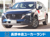 令和7年式CX5入荷しました!お問い合わせはお早めに(^^)/