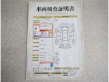 車両検査証明書付きです!だれでも中古車の状態がすぐにわかるよう、車のプロが客観的にチェック。車両の状態やわずかなキズも正確にお伝えします。