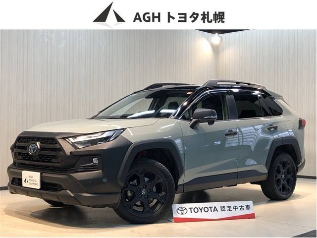 RAV4 2.5 ハイブリッド アドベンチャー オフロードパッケージ II E-Four 4WD 