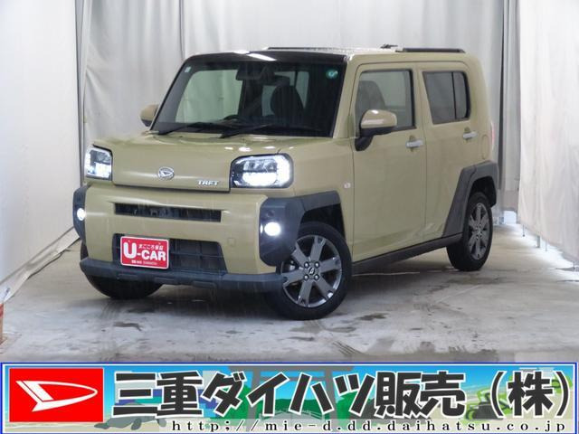 タフト G ターボ 