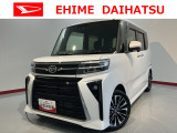車をご覧になりたい時はお気軽に最寄りの店舗へご相談下さい。愛媛ダイハツ直営店間の運搬費用は頂きません。