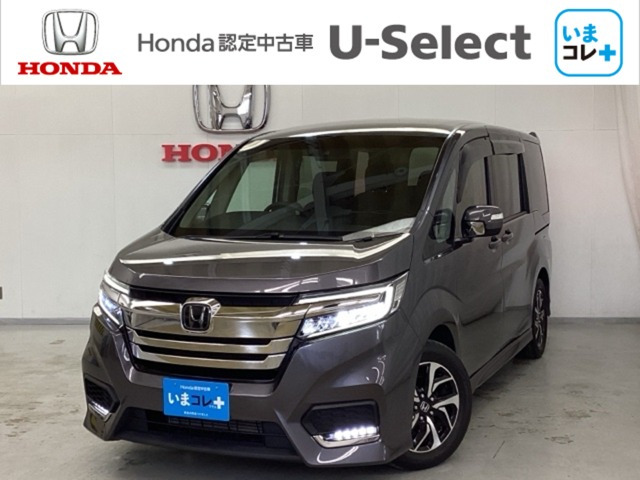 ステップワゴン 1.5 スパーダ ホンダ センシング 