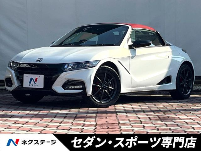 S660モデューロX バージョンZ