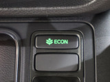 ECONスイッチの効果とあなたの運転で、クルマと力をあわせ「燃費向上=ガソリン代の節約=CO2 削減」のチャレンジをお楽しみください。