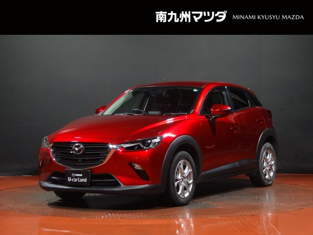 CX-3  1.5 15S ツーリング